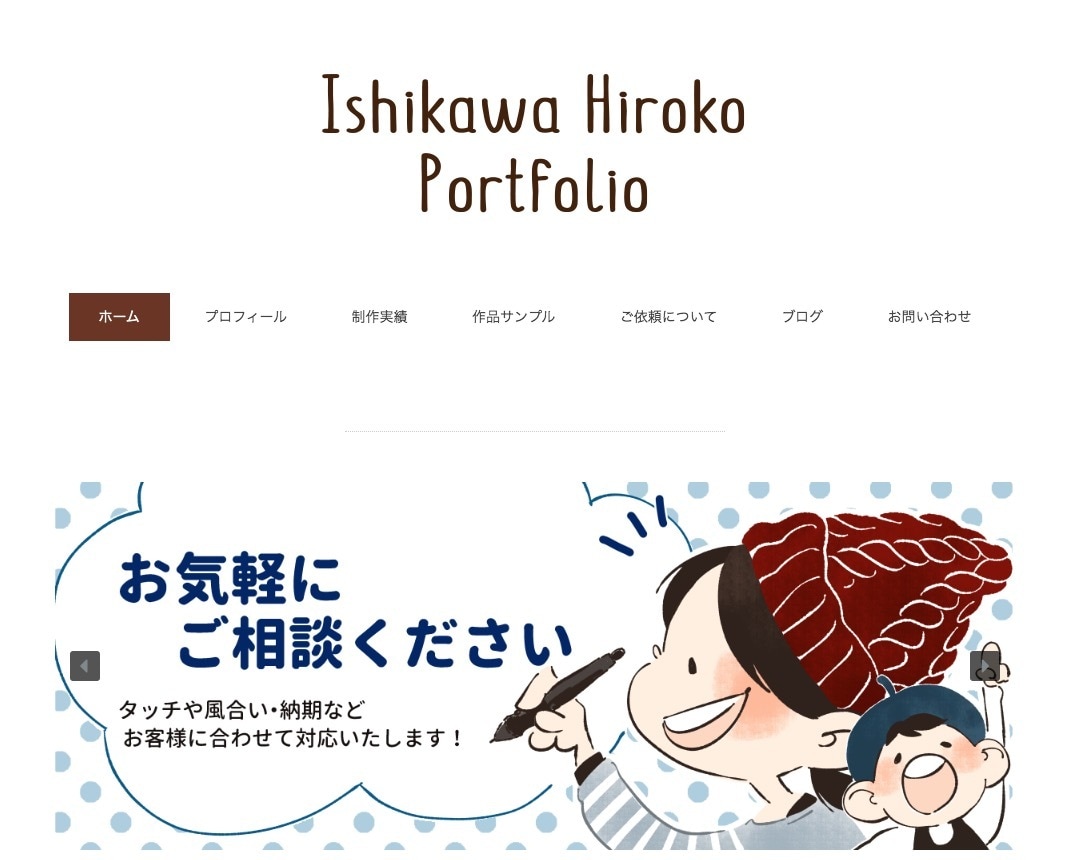 即日対応可！WordPress初期設定代行します Wordpressで副業をお考えの方へ イメージ4
