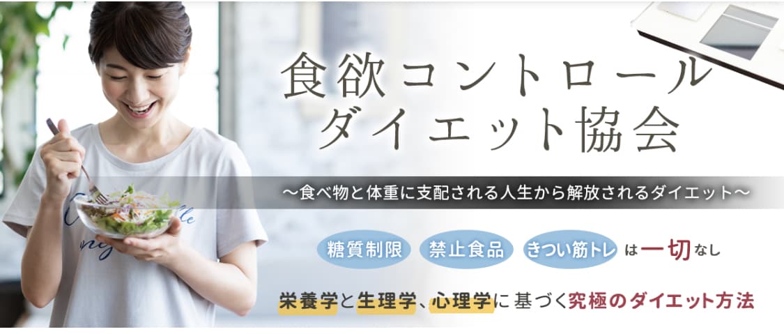 三食とケーキを食べても痩せる方法教えます あなたの気になるぽっこりお腹解消します！ イメージ2
