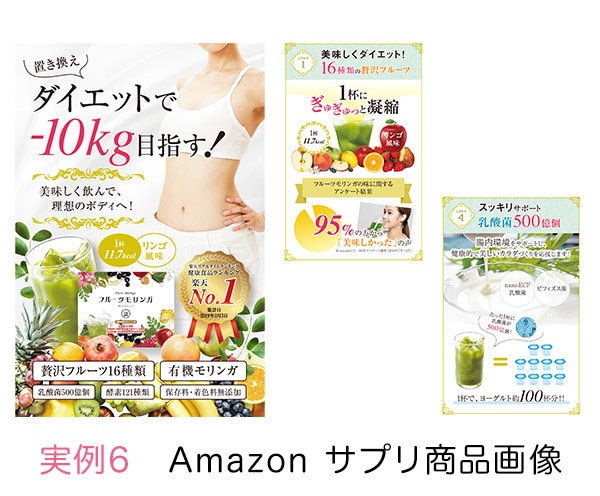 女性向けamazon・楽天の商品画像制作いたします 女性デザイナーが30〜40代女性に響く商品画像を制作♡ イメージ9