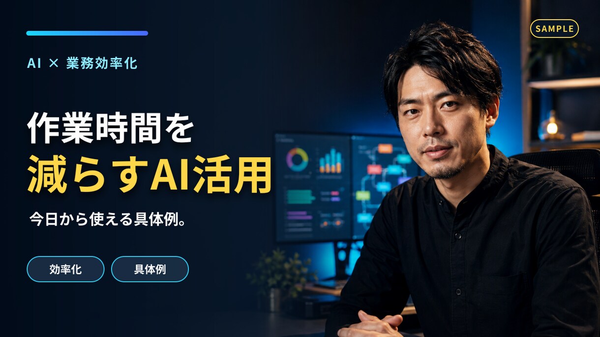 YouTubeサムネイルを1,000円で制作します 24時間以内納品可・修正OK初回千円 イメージ3