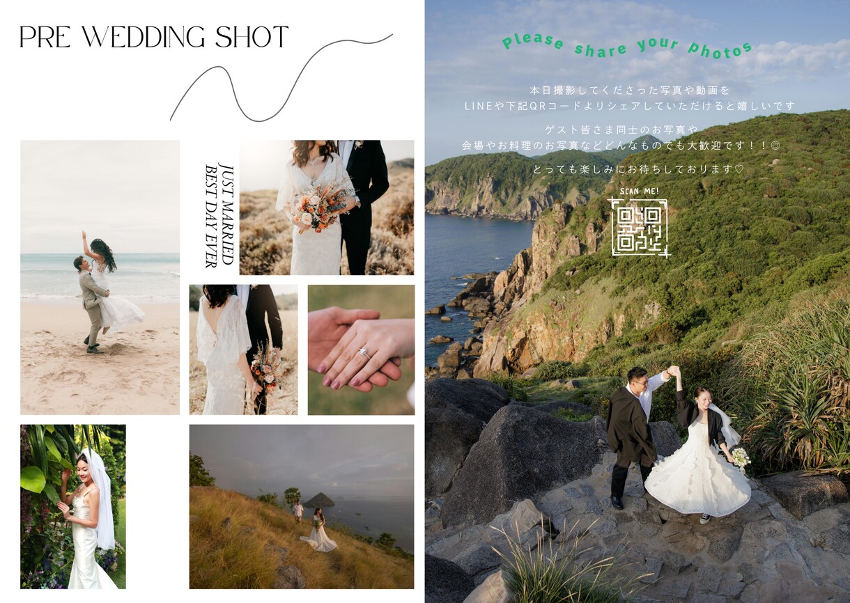 結婚式プロフィールブック　Canvaで楽々作れます Canvaテンプレート　テーブルコーディネートで映える！ イメージ7