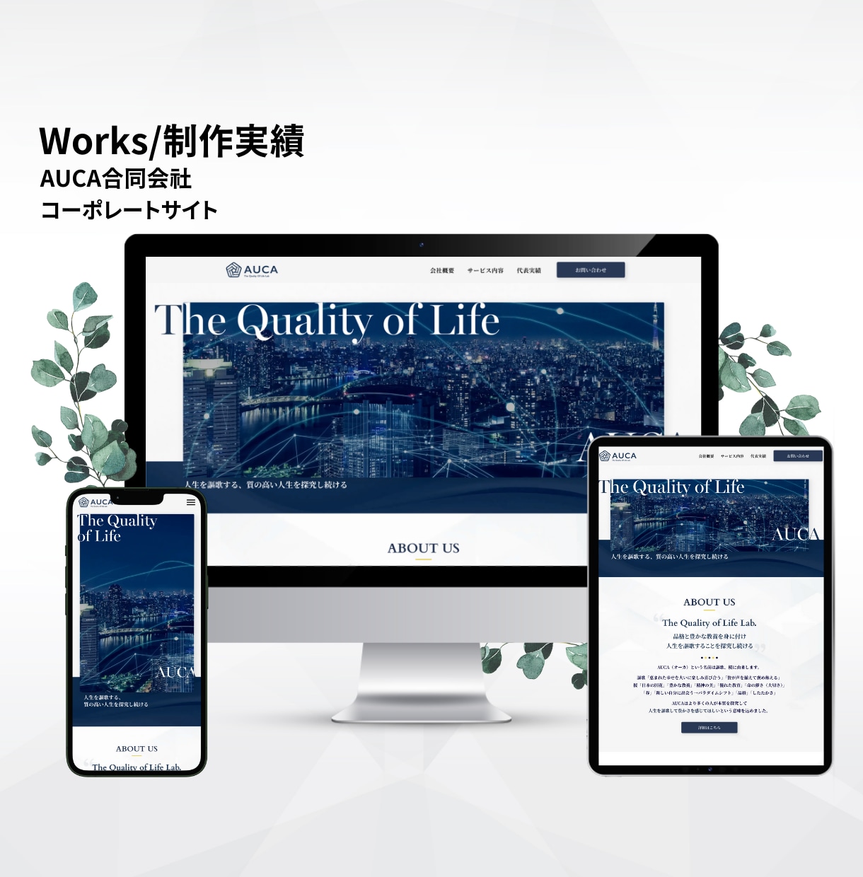 Web制作会社がStudioでHP制作します 【実績50件】簡単に更新できる高品質なホームページ制作 イメージ6