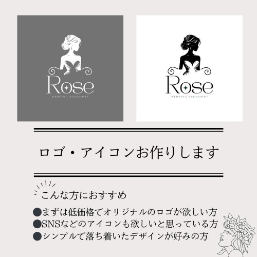 初めてのオリジナルロゴは低価格で！お作りします ロゴはもちろんSNSなどのアイコンとしても使えます イメージ1