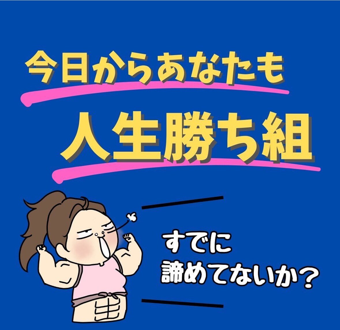 好きな時間にマニュアル通り実践します 在宅でも外出先でも大丈夫。仕組みを作っていきましょう イメージ3