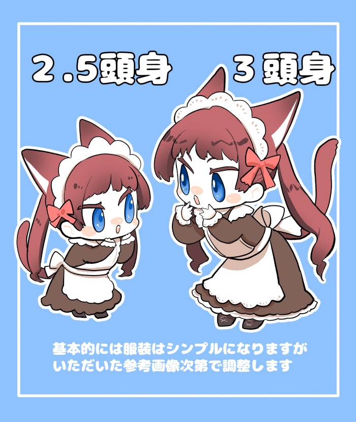 ミニキャラ・デフォルメイラスト描きます SNSや配信等にご利用いただけるかわいいシンプルイラストです イメージ2
