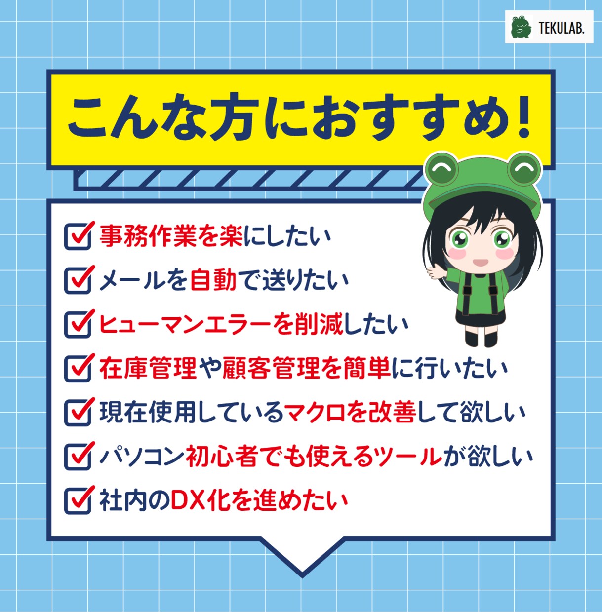 Excel自動化ツールについて打ち合わせします ビデオチャットにて丁寧に対応いたします イメージ5