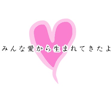 LINEスタンプ作成します 学校関係の保護者が使用する物やポエム等を作成致します。 イメージ5