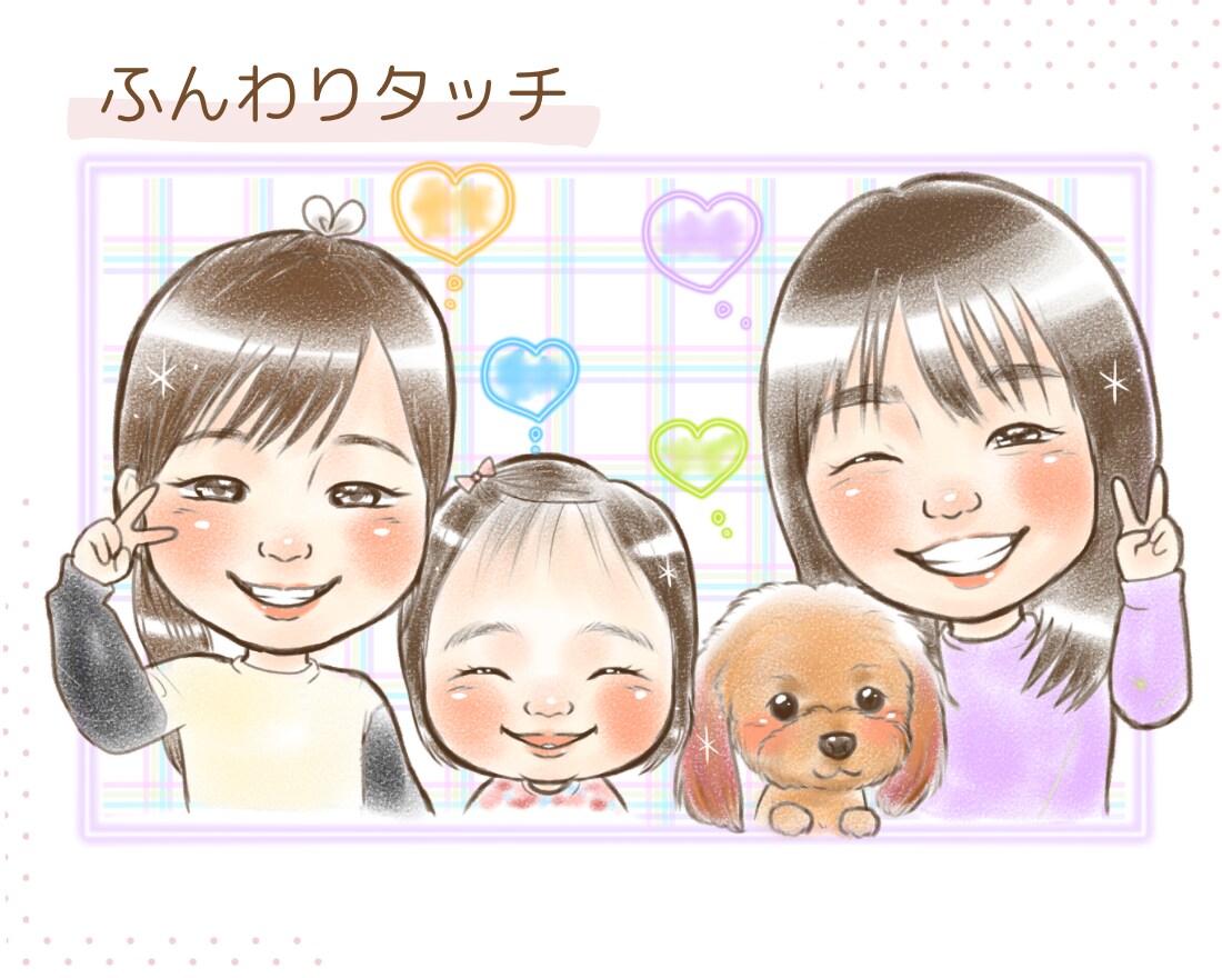 おまかせ背景無料！かわいくて癒される似顔絵描きます データ納品で気軽にシェア♪記念日に似顔絵プレゼントしませんか イメージ4
