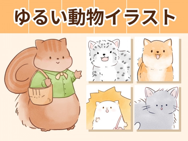 キャンペーン価格！かわいい動物イラスト描きます 先着2名様限定！通常よりお安くご依頼いただけます イメージ1