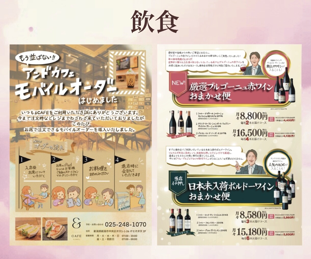 温かみのある４コマ漫画入り手書きチラシを作成します 差別化力・集客力抜群！！地域で愛されるフライヤーデザイン制作 イメージ6