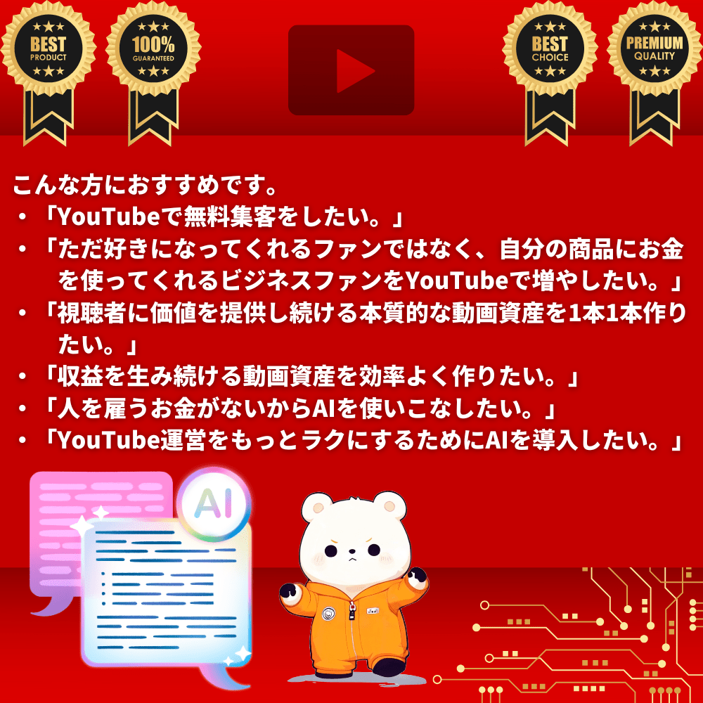 あなただけの専用台本作成プロンプトお作りします "アイデア"と"個性"を形にするプロンプト~オーダーメイド~ イメージ3