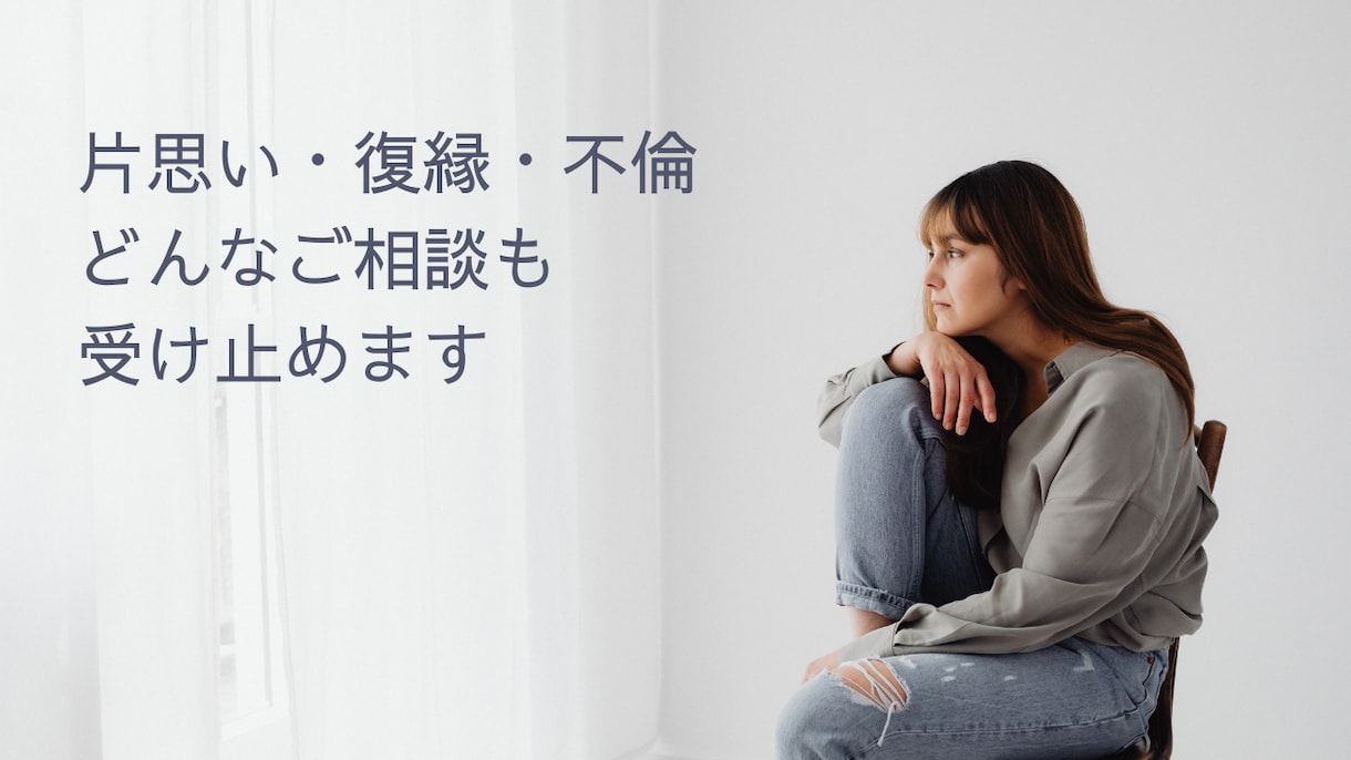 一問一答シンプルタロット！アドバイスもお付けします 【チャット形式での鑑定歴7年以上】寄り添い重視でしっかり鑑定 イメージ2