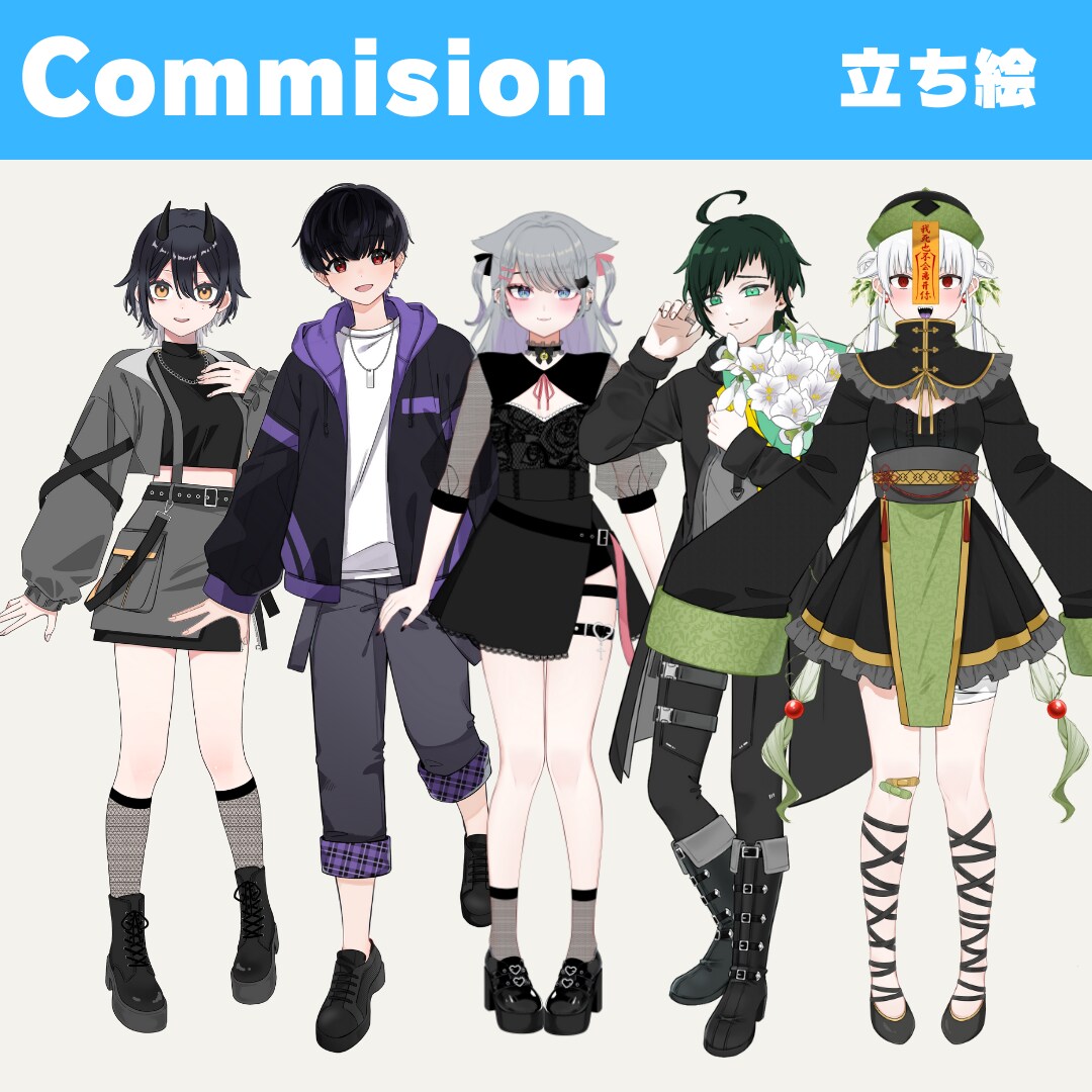 商用利用込！様々な絵柄でフルカラーイラスト描きます かっこいい！かわいい！綺麗！透明感！ご希望テイストでご依頼◎ イメージ4
