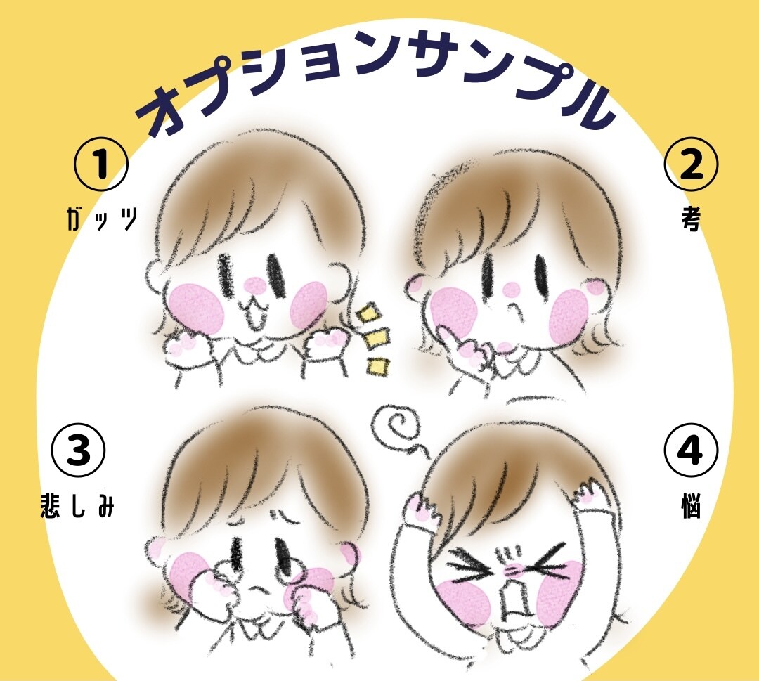 ブログやヘッダーなどにも！ふんわりアイコン描きます SNSのプロフ画像や資料など、多彩なシーンでご活用頂けます イメージ6