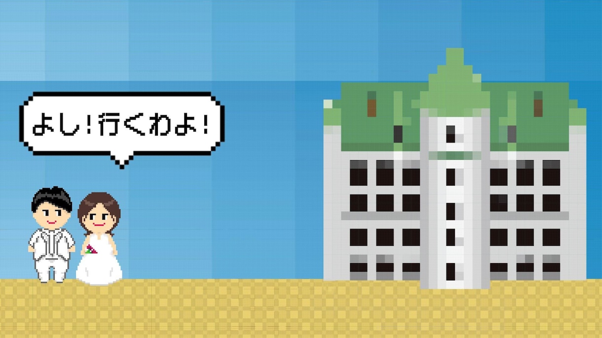 気まぐれロマンティック風｜結婚式ムービー制作します 気まぐれロマンティックにのせてオープニングムービー作成！ イメージ8
