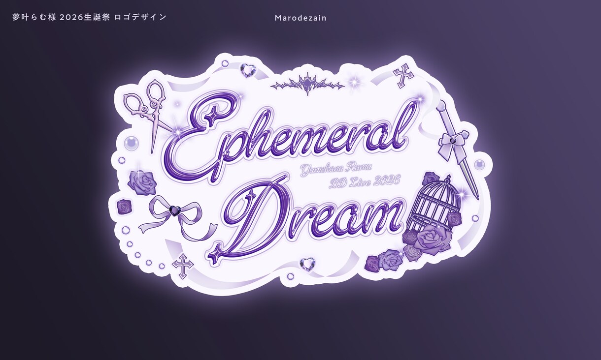 目立つロゴをお作りいたします アーティスト、アイドル、VTuberのロゴデザインに イメージ5