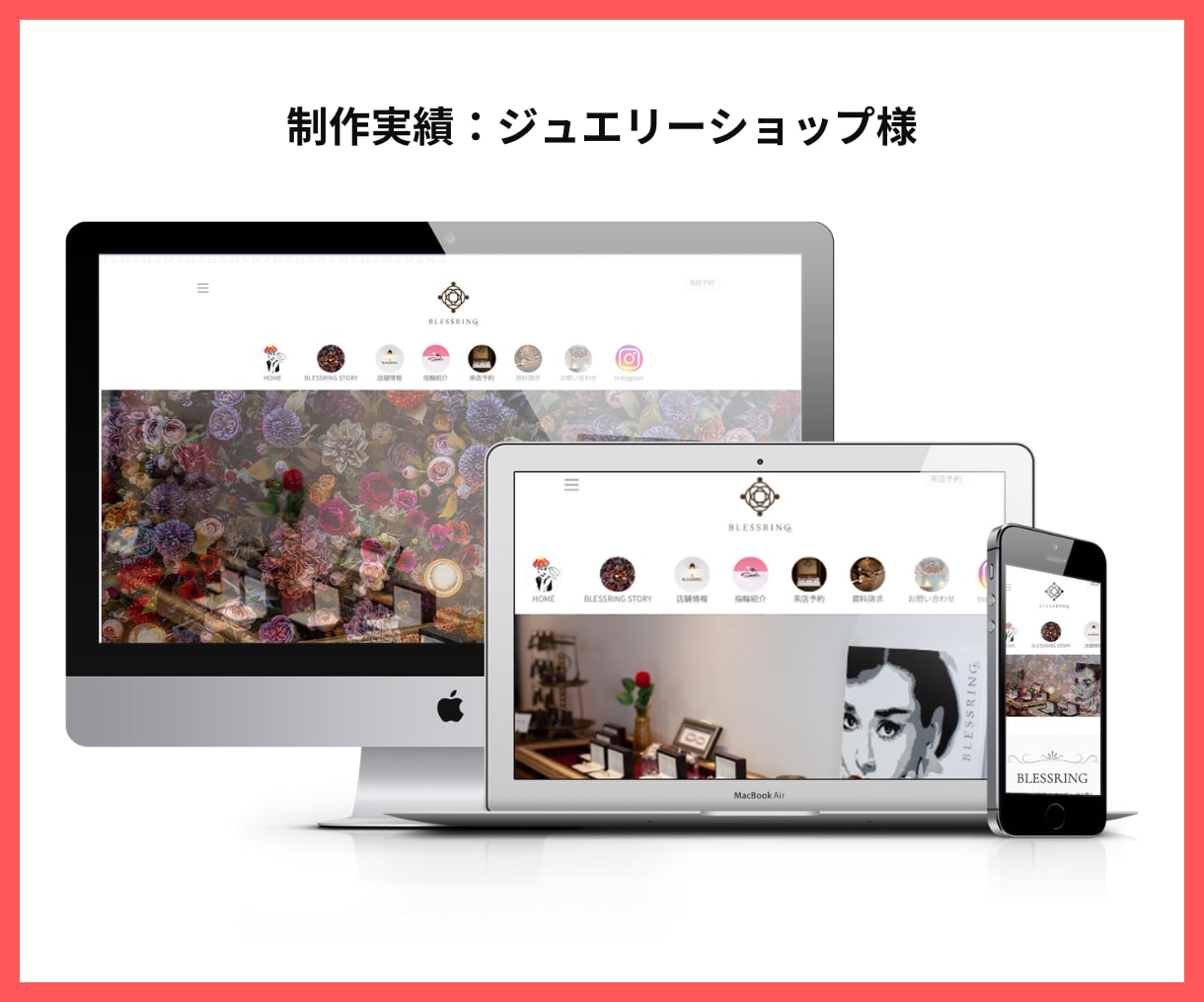 Web歴15年以上のプロがホームページ制作します 先着3社限定33%オフ！丁寧なヒアリングでオリジナルHP制作 イメージ4