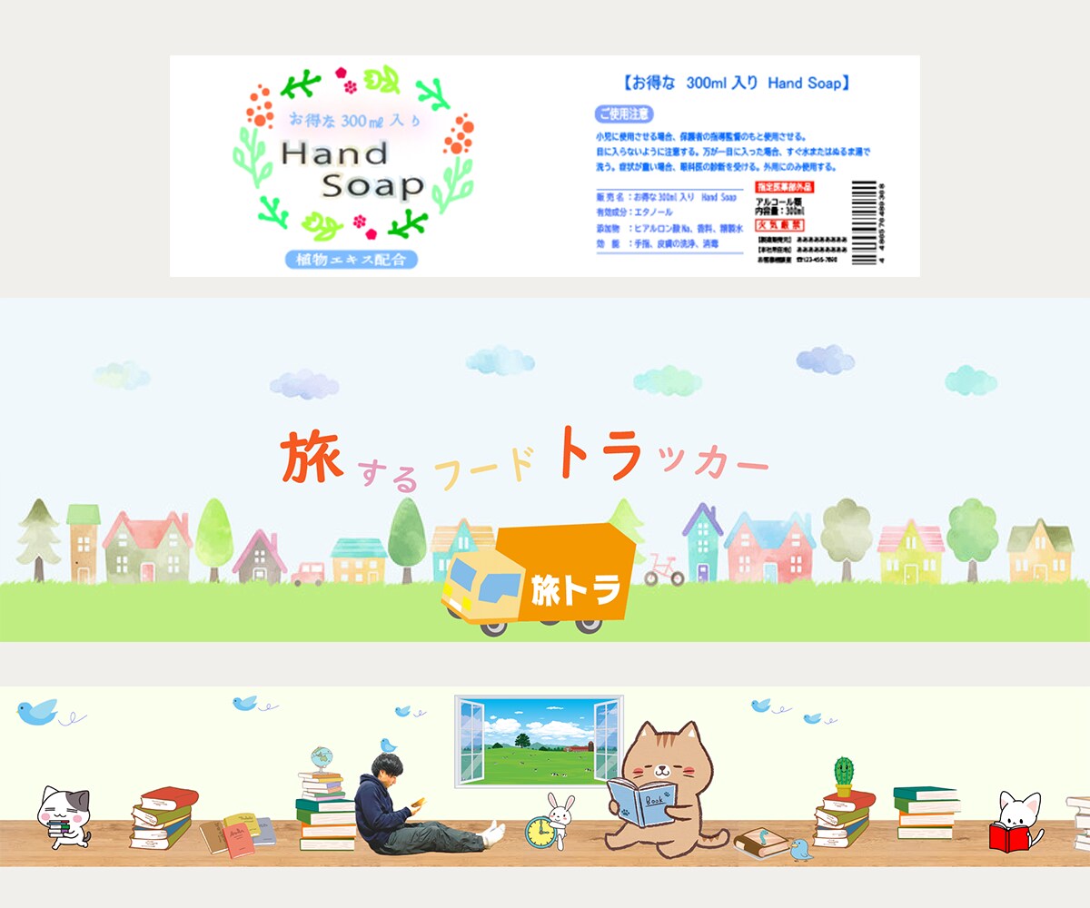 格安！修正無制限！バナーやヘッダー作成します お客様とのコミュニケーションを大事に素早く丁寧に作成します♪ イメージ5