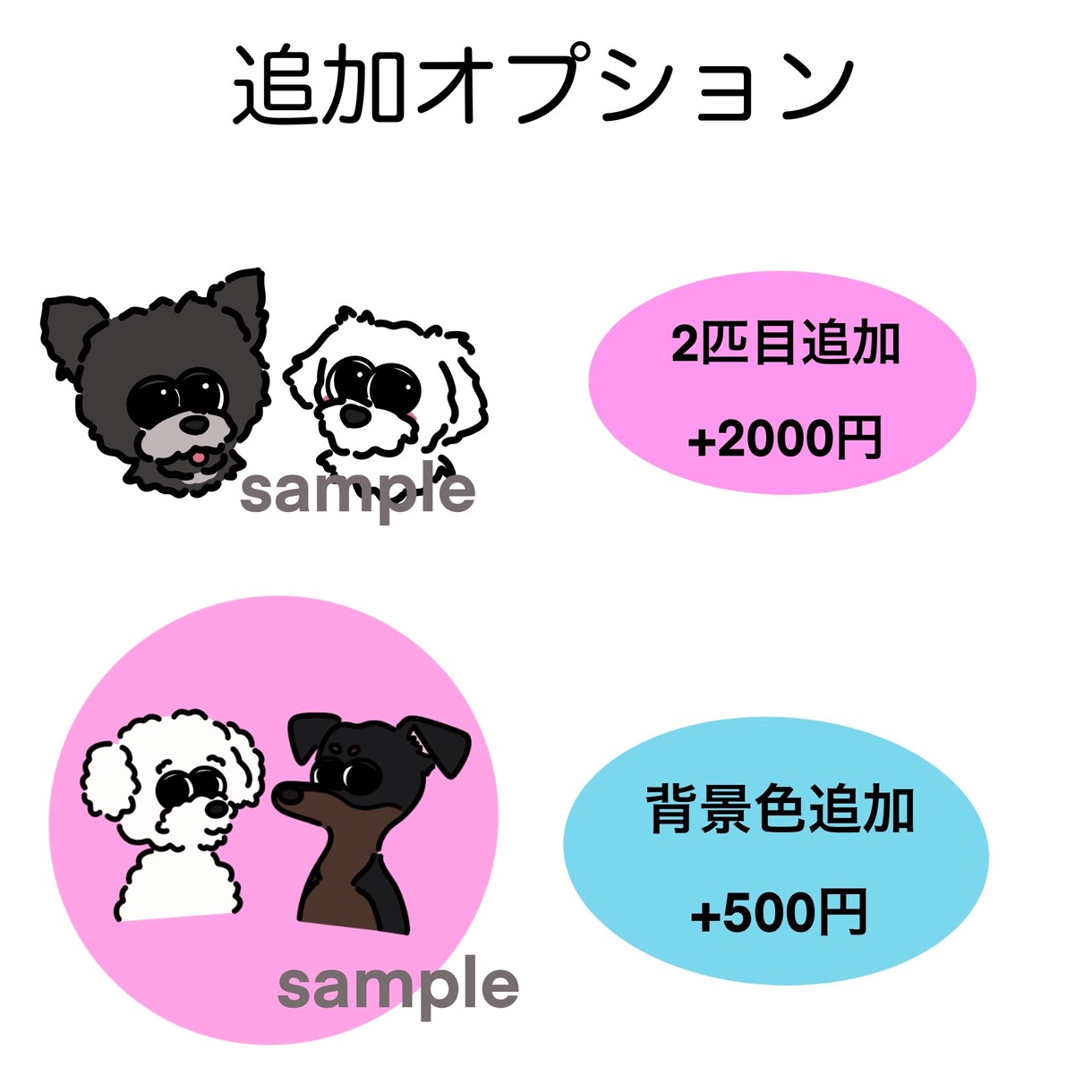 SNSアイコン用ペットのイラスト描きます 即日〜6日のスピード納品、修正無制限！商用利用、2次利用可 イメージ5