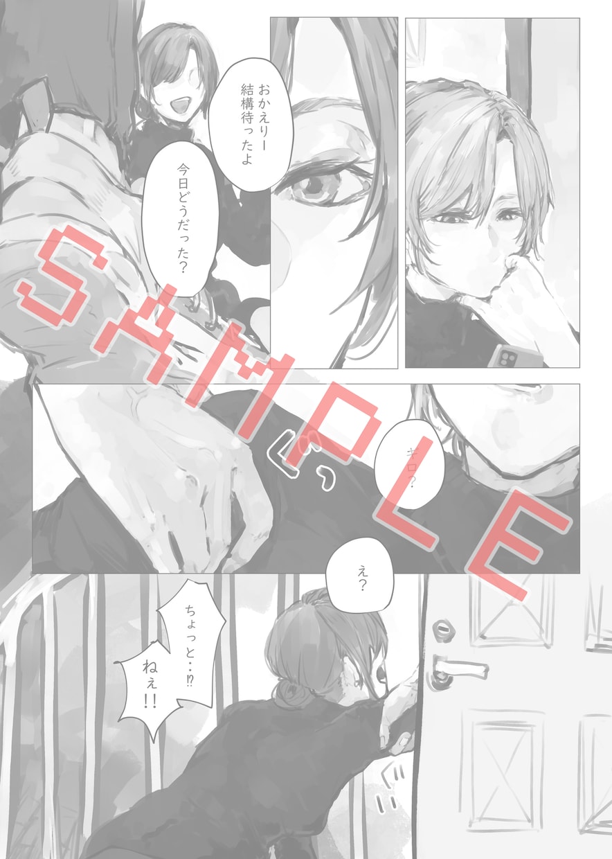 モノクロ漫画描きます モノクロイラストもOK！極力短期対応！（最短5日） イメージ5