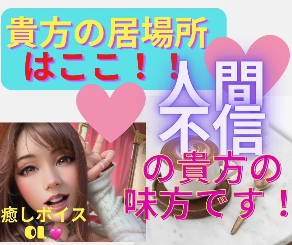ポップで可愛い♡差別化に特化したサムネイル作ります ココナラ電話相談のサムネイルです♡ イメージ9