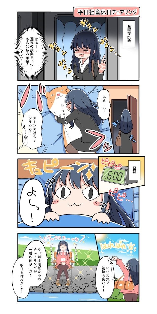 LPや公式LINEで使える縦読み漫画を制作します 成約率が上がる！スマホに適した縦スクロール漫画で強力な販促を イメージ2