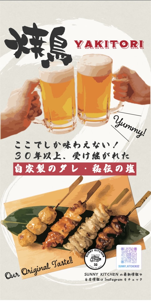 100件超制作！キッチンカー他タペストリー作ります AI丸投げにはできない、お店の魅力を引き出します イメージ9