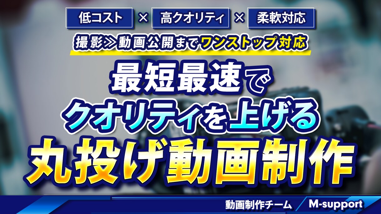 高クオリティで納品　動画編集承ります 長期・尺等ご希望ありましたら遠慮なくご相談くださいませ イメージ1