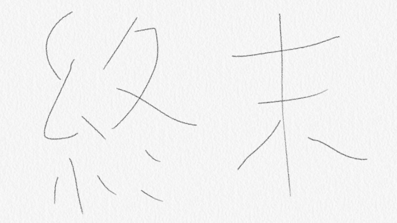 20万〜字！日本語長編小説読みます 感想・意見をお伝えします。誤字脱字チェック(有料)も！ イメージ1