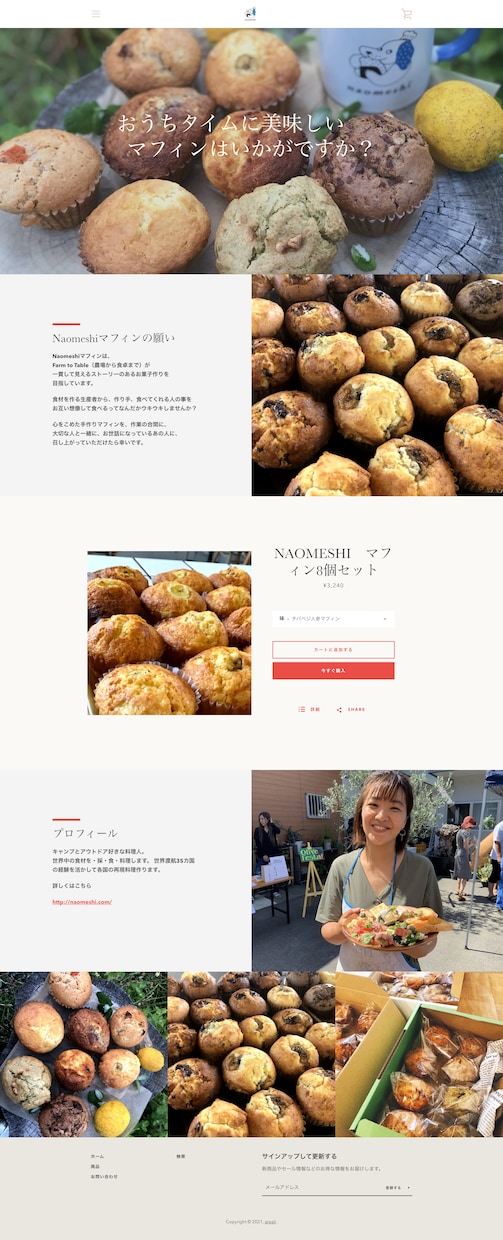 ShopifyでECサイトを作成いたします 〜イメージが固まっていない方も歓迎です、一緒に考えましょう〜 イメージ2
