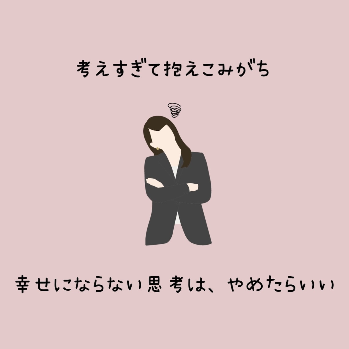 HSPの方、良ければ繊細仲間として何でも聞きます その繊細さを守り100%否定しない安心の居場所。 イメージ8