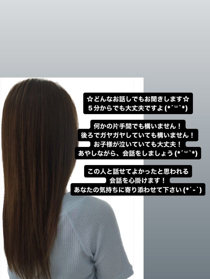 1分でもお話したい方、どんなお話も聞きます なかなかリアルな友達には言えない、愚痴などなんでもどうぞ♡ イメージ1