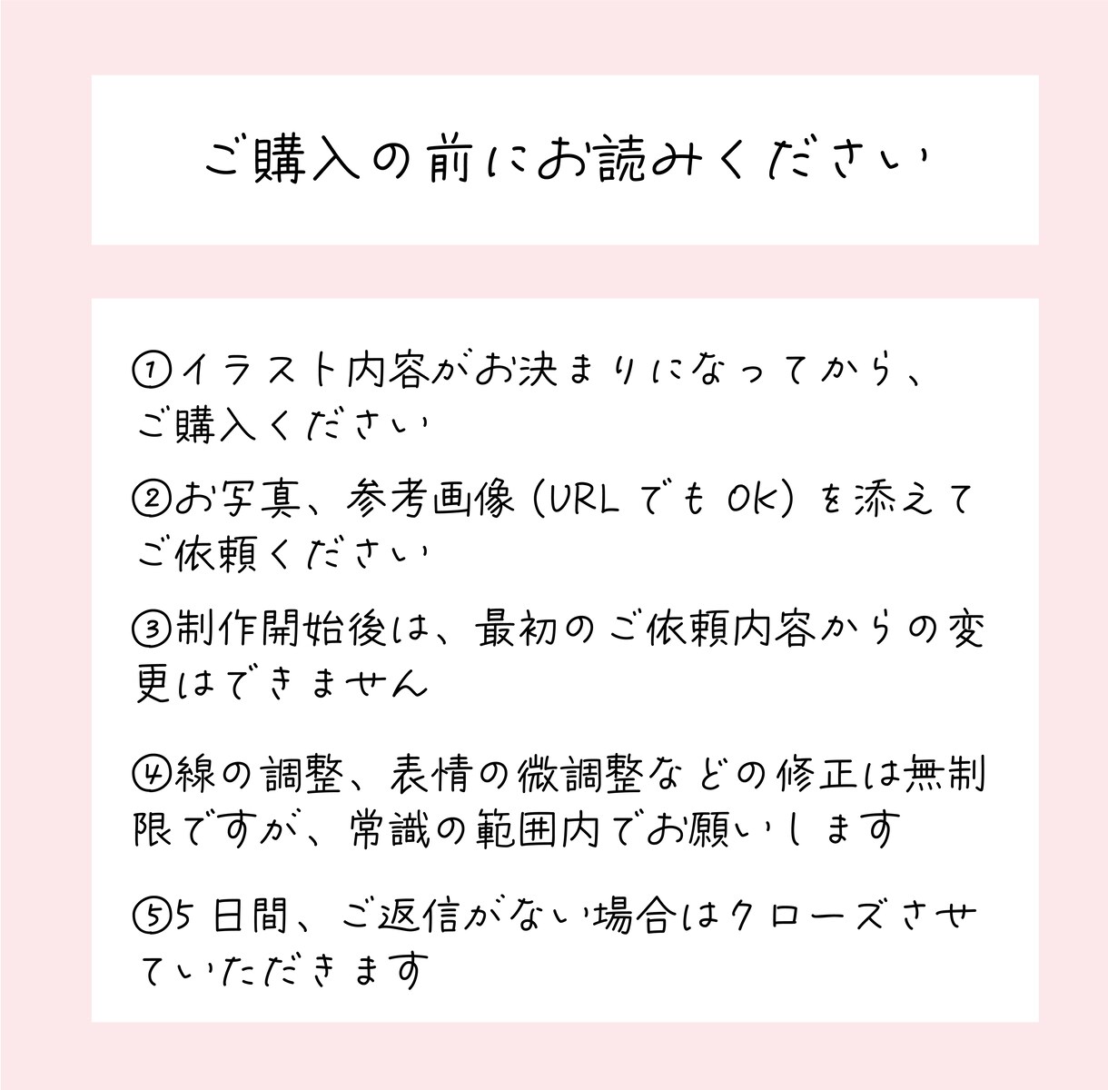 商用可◎印象アップ効果！可愛いアイコン描きます ブログ・SNSの集客UPに効果的！チャーミングなアイコンです イメージ8