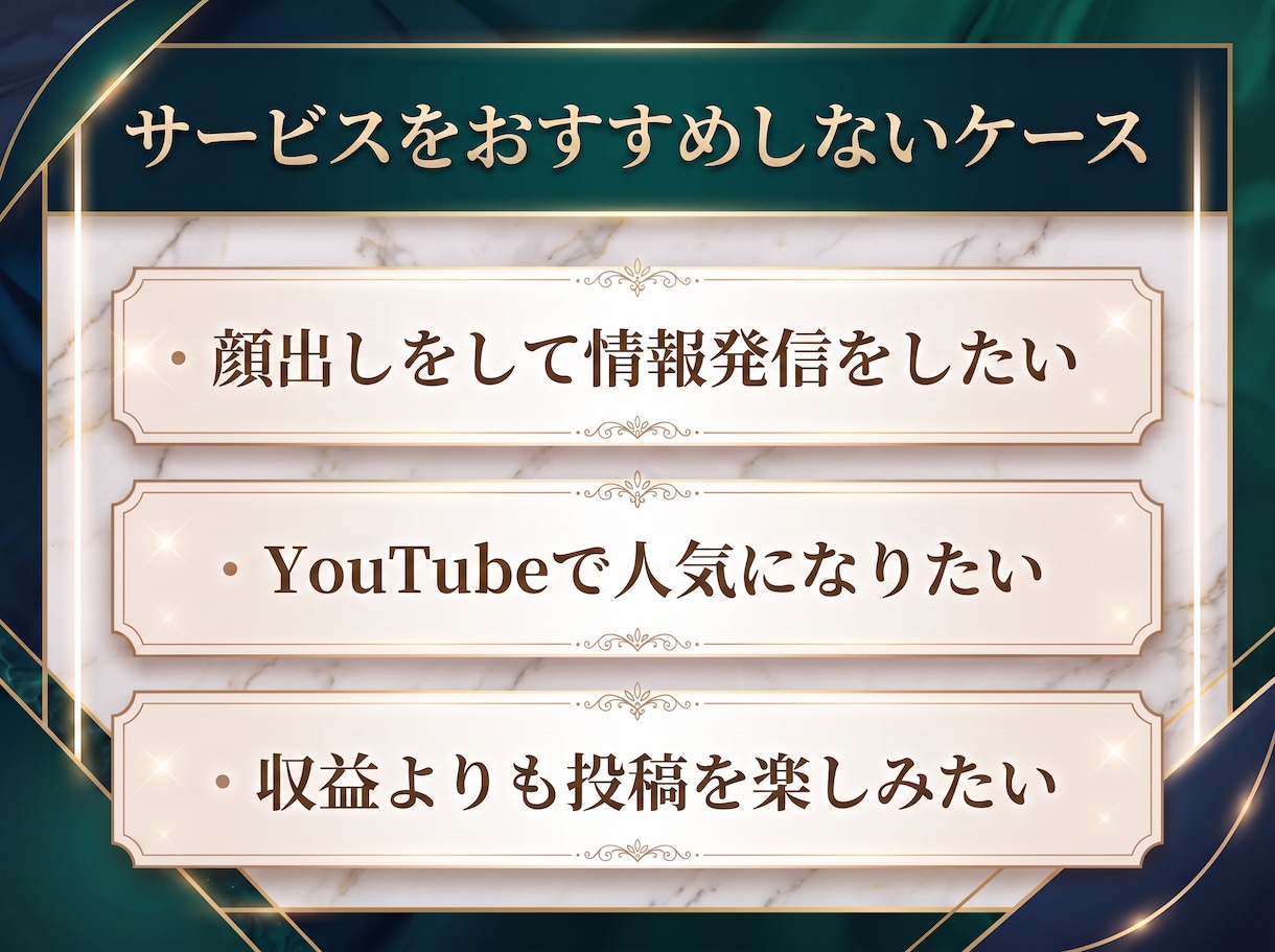 YouTube専門家があなたのチャンネルを作ります 副業,事業としてのYouTube運営を0からプロが担当します イメージ8