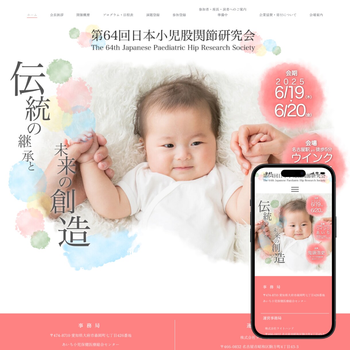 医療関係・福祉関係向け｜自分で運用｜HP作ります SEO&AI検索結果対策｜丁寧なヒアリング｜迅速なやり取り イメージ5