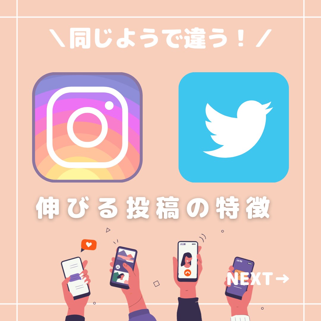 Instagramでフィードの投稿デザイン書きます 視覚から訴えることの出来るキレイなデザインが必要な方へ イメージ2