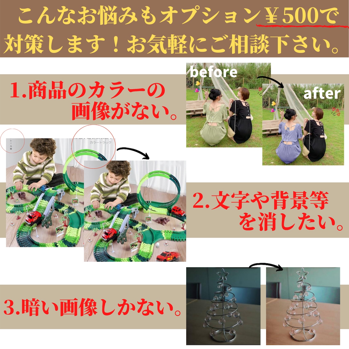 Amazon【現役出品者】が売れる画像作ります 丸投げOK！アマゾン•楽天•ヤフショ画像制作致します イメージ9