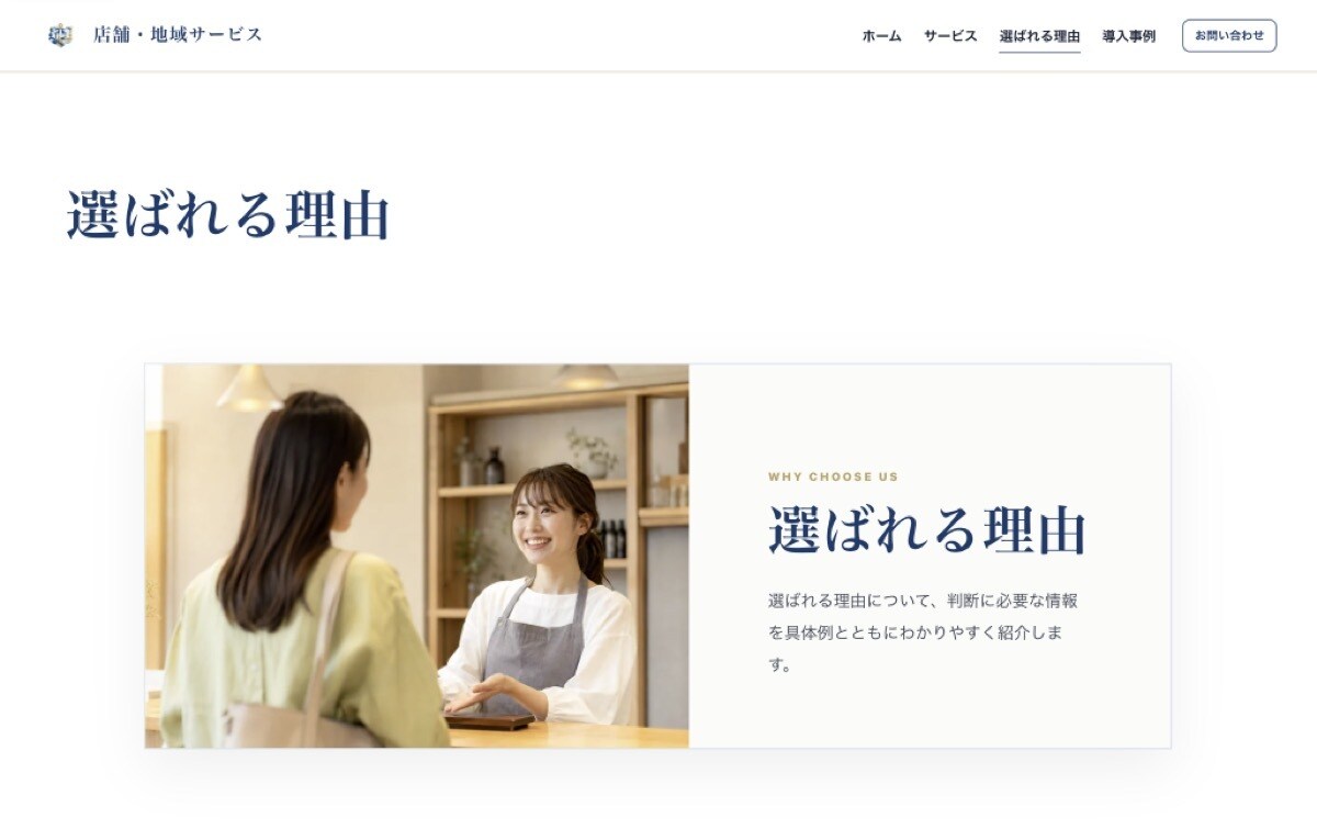WordPressで10ページHPを制作します 10ページが基本。他ページ数も相談可 イメージ3