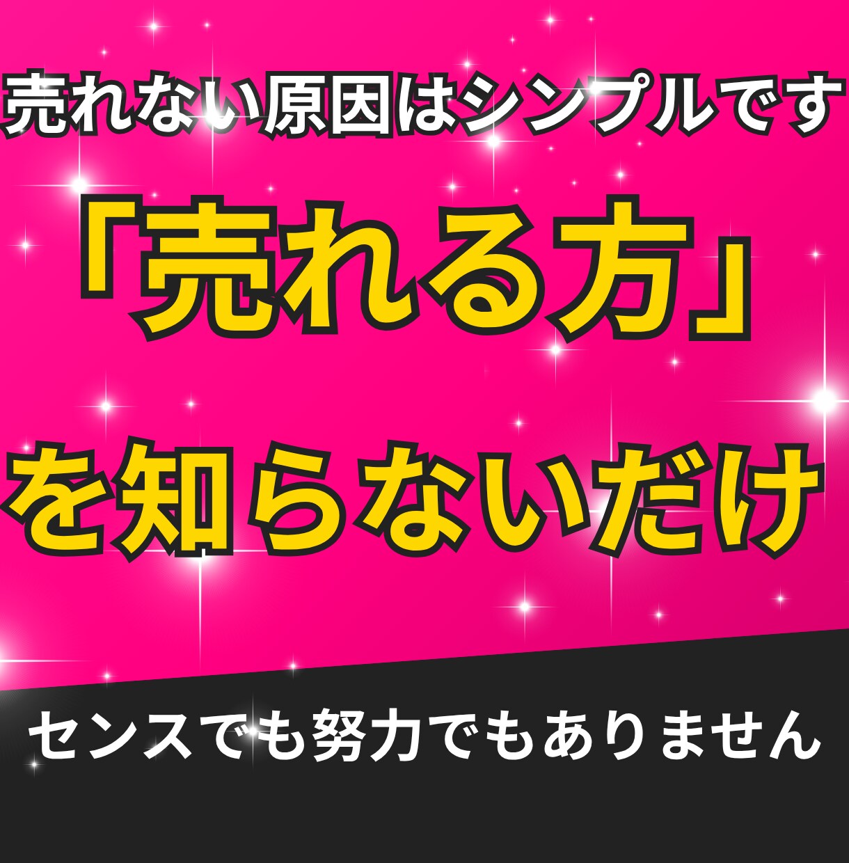 noteで売れる記事が作れるAI付テンプレ渡します テンプレ＋専用AI付き｜穴埋めだけで売れるnote記事が完成 イメージ3