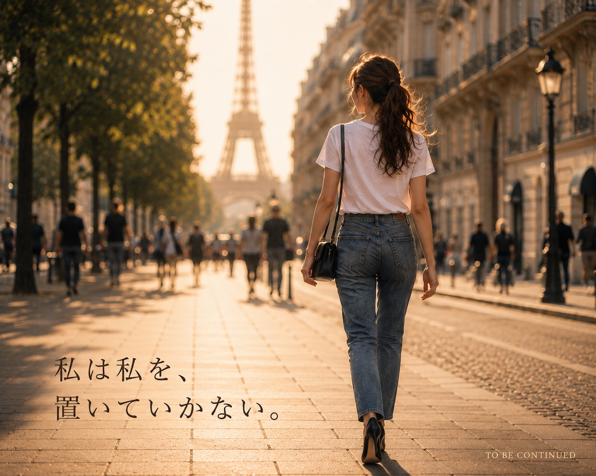 置き去りにしてきたあなたを、一緒にお探しいたします そこのお姫様？他人には優しいのに、自分には厳しすぎませんか？ イメージ10