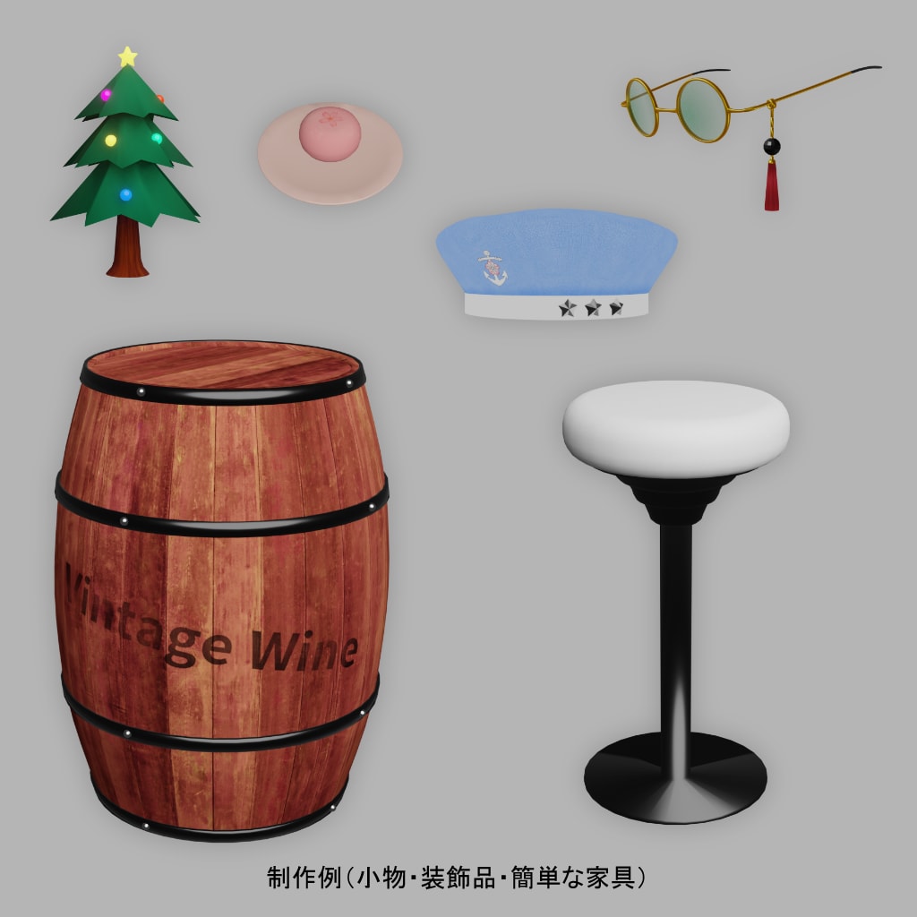 Blenderでシンプルな3Dモデル制作します 複雑すぎない形状なら丁寧に対応します イメージ2