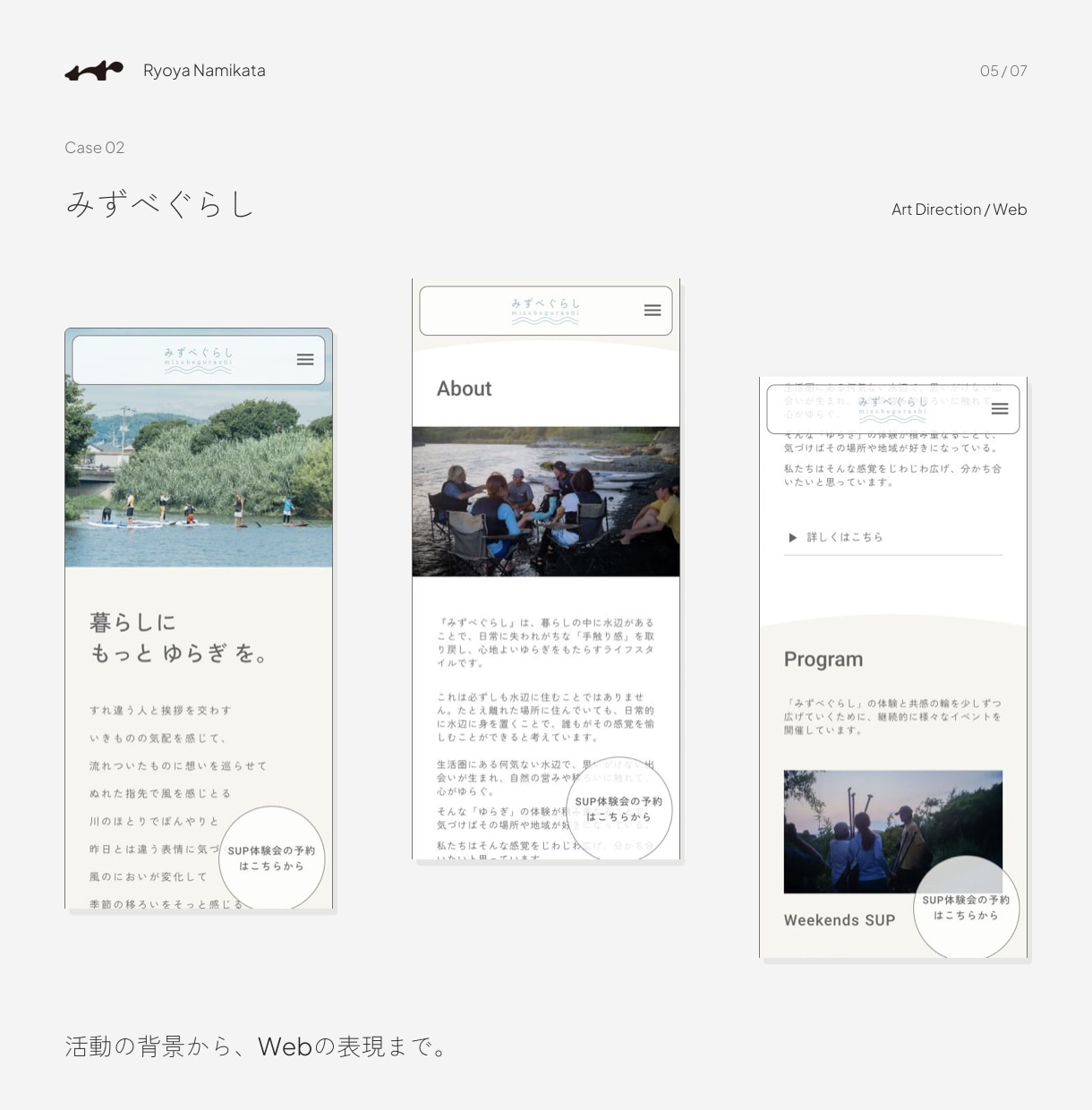 ブランド・店舗向けホームページを制作します 1ページのホームページを構成から公開まで一貫制作 イメージ5