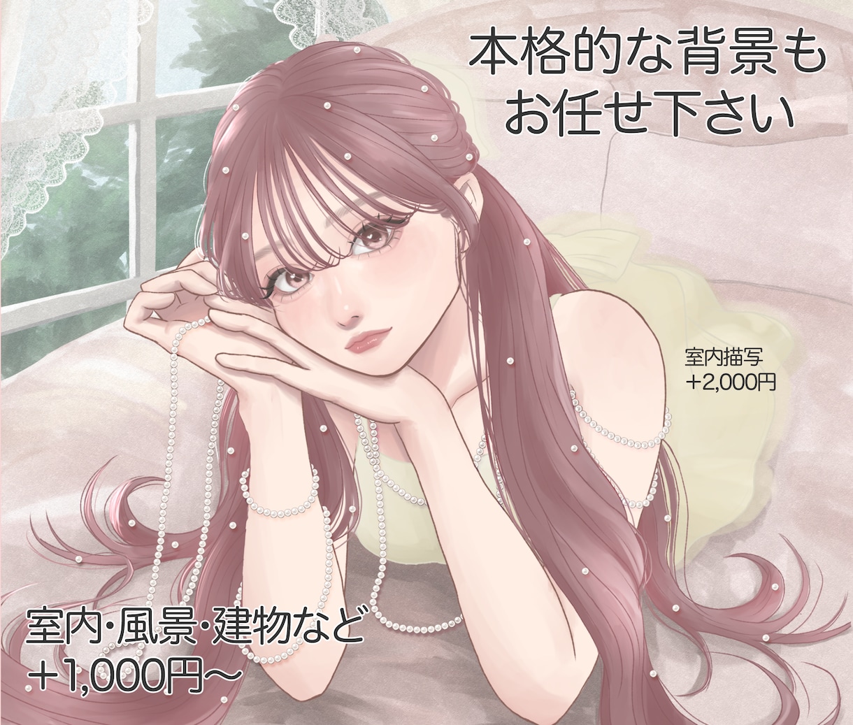 背景込み！一枚絵・歌ってみた・配信用背景制作します ラフ修正無制限◎繊細な描き込みで世界観を表現◎商用利用可◎ イメージ2