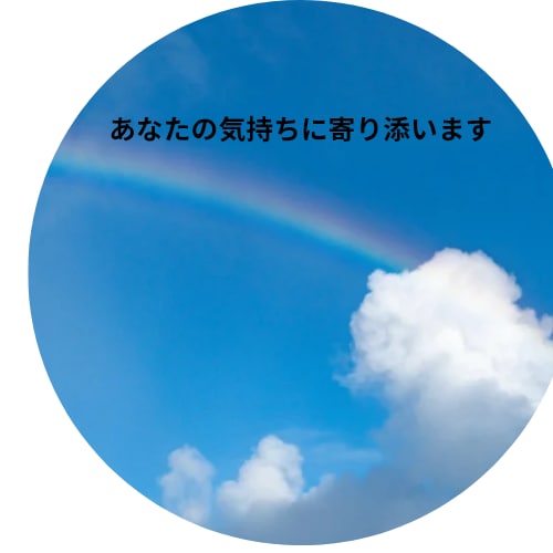 人生うまく行かない時が多い｜初めてのお話も聞きます 落ち着いた男性が、人生の悩みなど否定せずにお聞きします。 イメージ1