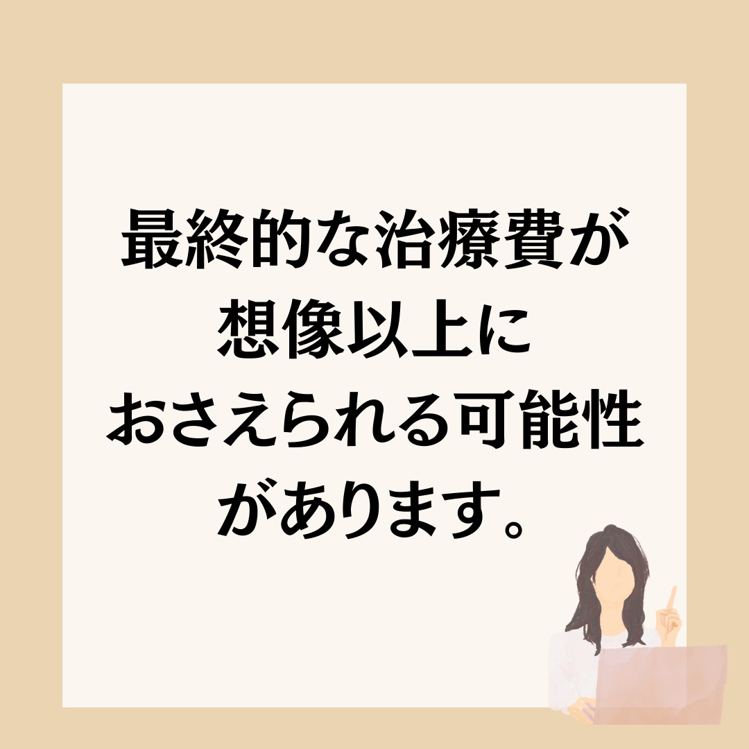 将来のママへ！離職・転職・お金の相談お受けします 妊活・不妊治療中のお悩みを一つずつ解決し明るい未来に導きます イメージ8