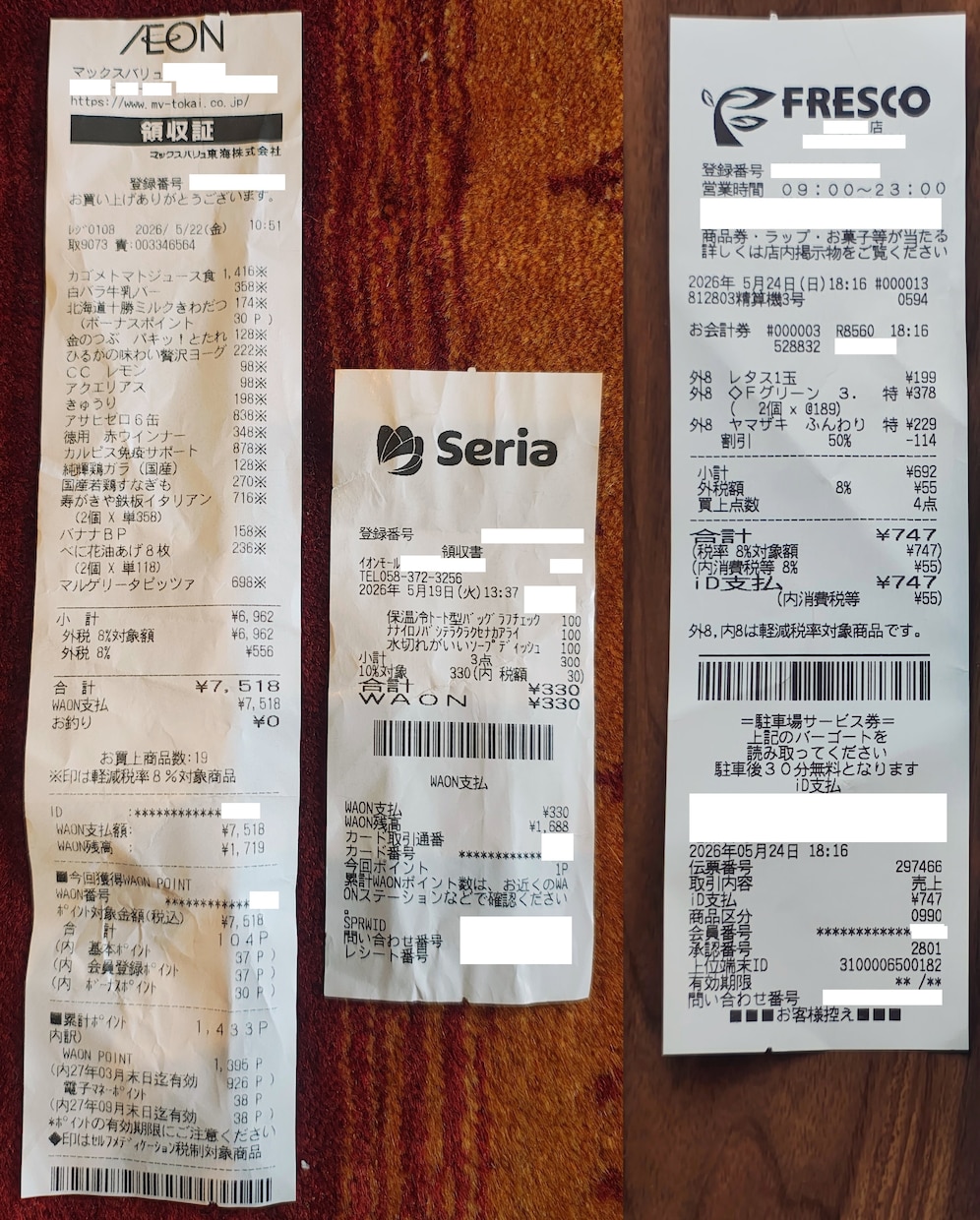 レシート・領収書をAIでExcelに自動集計します 50枚1500円 100枚2000円 確定申告・経費入力代行 イメージ3