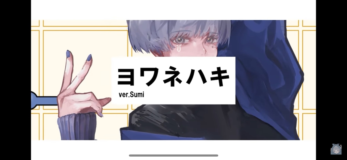 丁寧なやり取りで歌ってみたのMVを制作します 安価に、丁寧なやり取り、初めての歌ってみた投稿 イメージ6