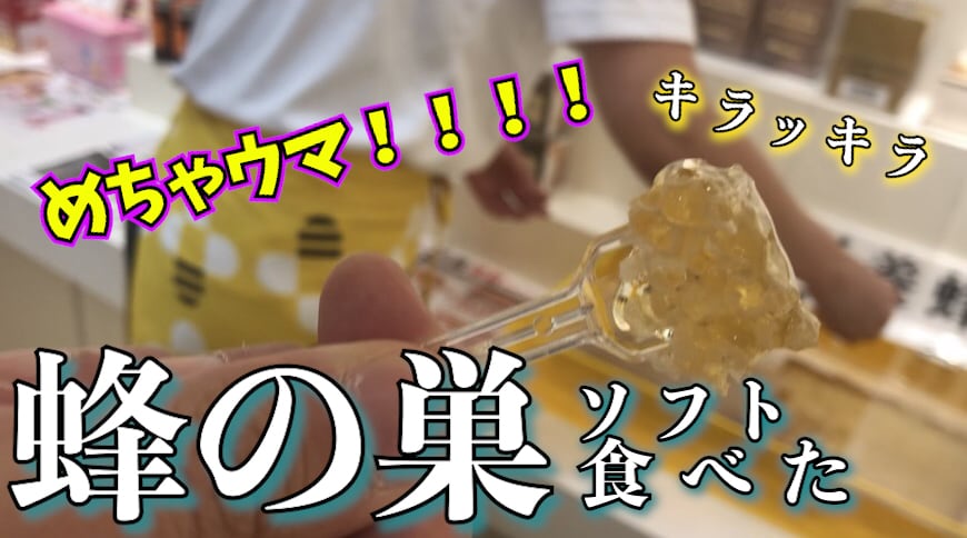 企業を動画内で動画スポンサーとして紹介致します かわきチャンネルという名前で5月1日から配信をしています イメージ3