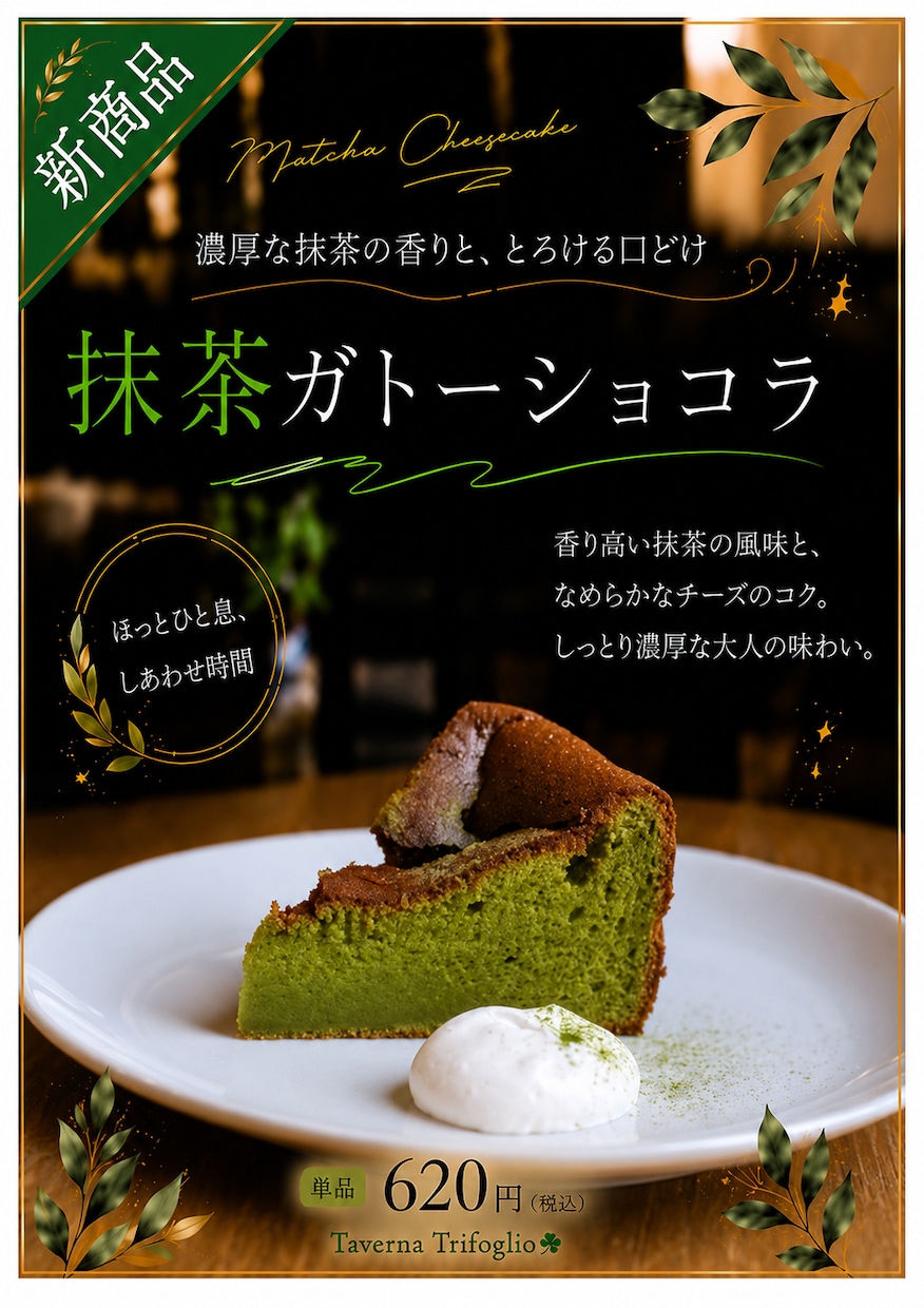 飲食店専門の販促POPを作成します 注文したくなる、伝わるデザインを丁寧に制作 イメージ1