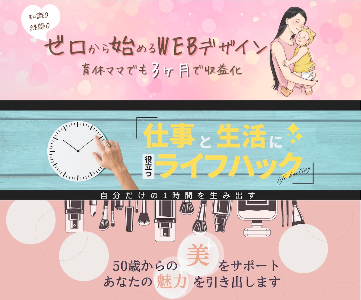 魅力を表現する【Twitterヘッダー】作ります ヘッダー特化デザイナーが、Xアカウントを魅力的に！ イメージ5